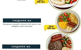 Бистриця Люкс